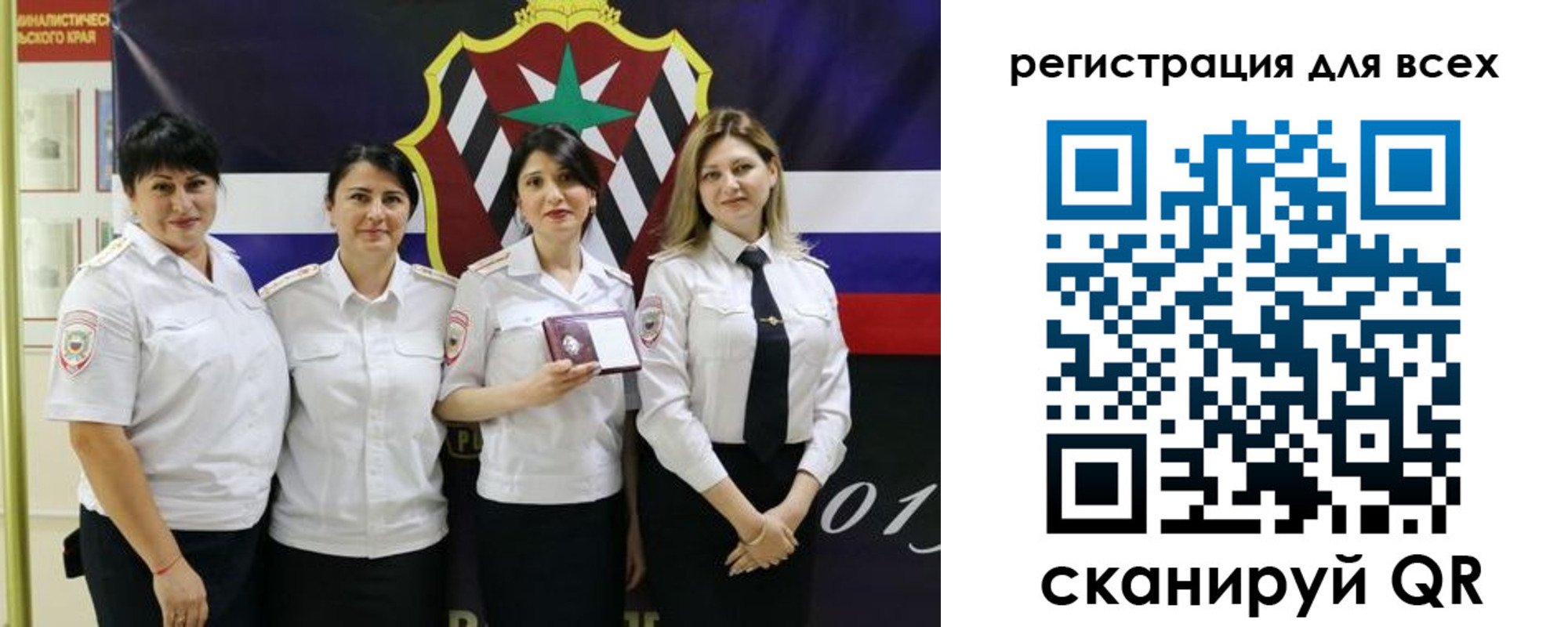 прописка штамп в Марксе