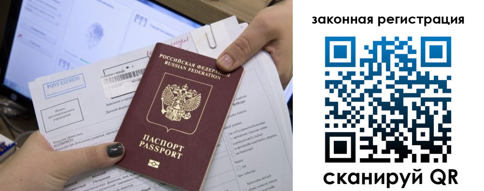 пропишу в квартире в Марксе